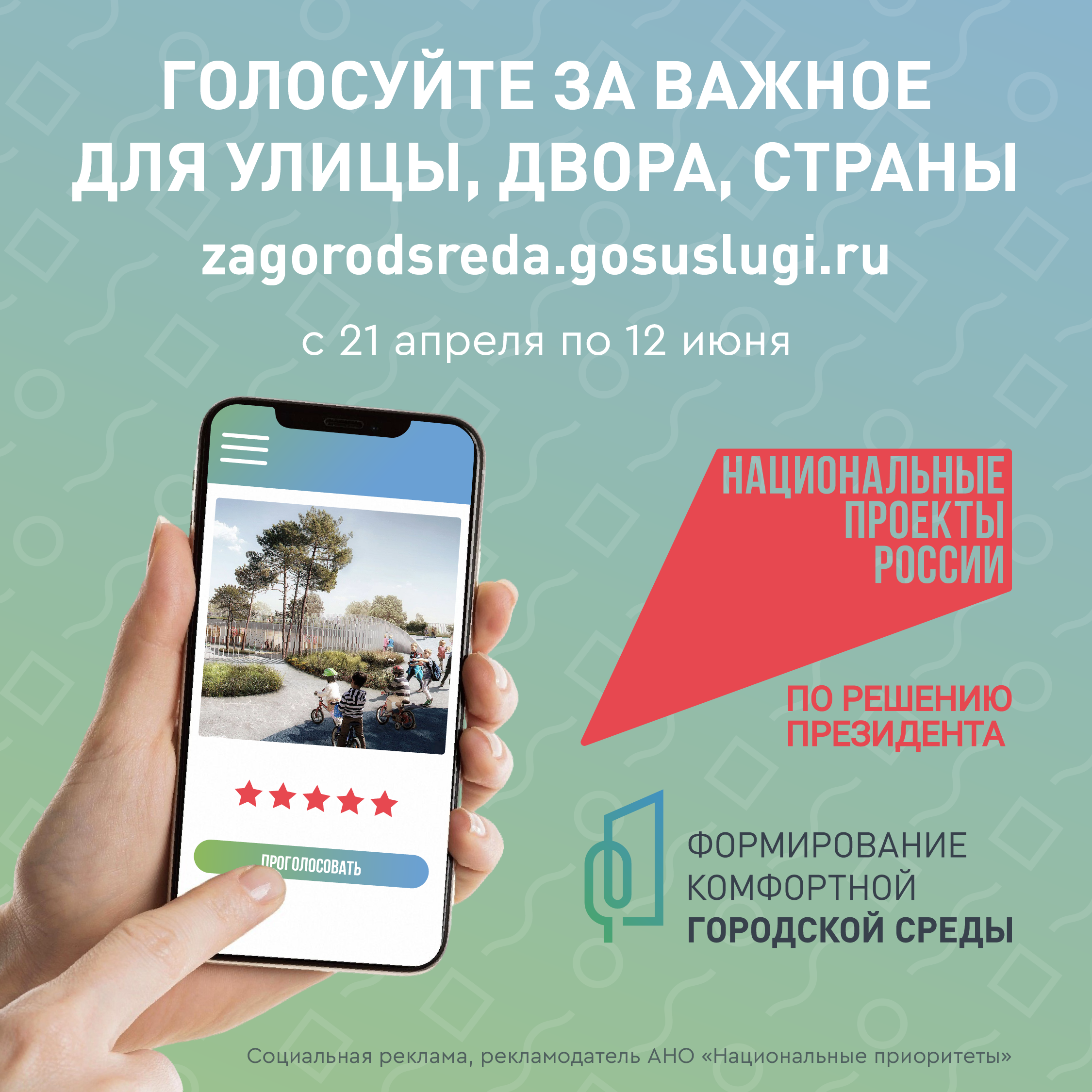 Перейти на страницу